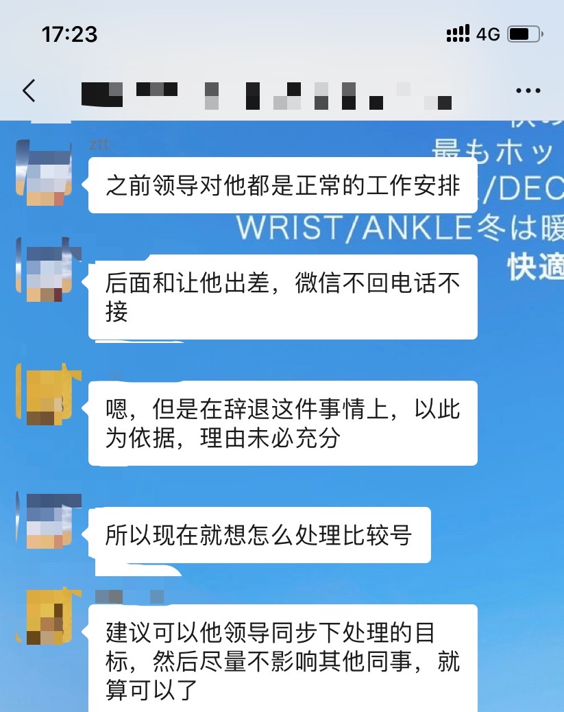 安排工作员工不服从怎么办,员工不服从工作安排辞退怎么赔偿