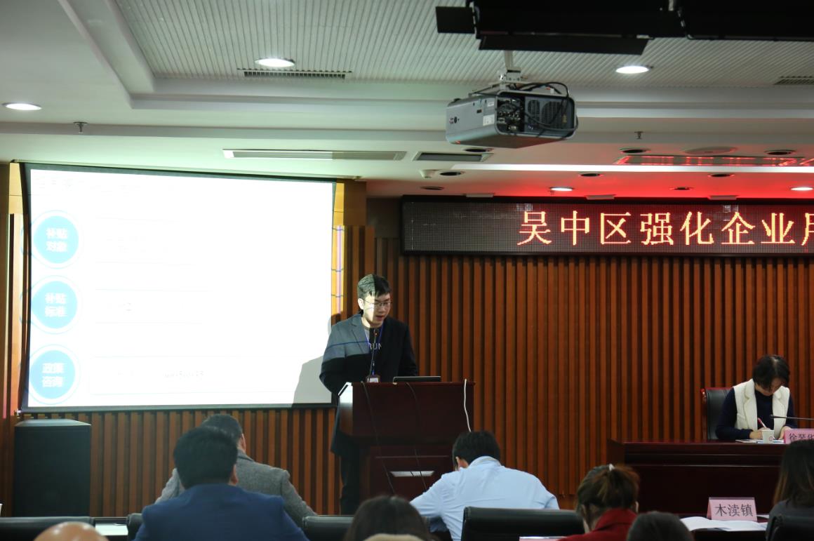 苏州吴中企业管理一站式服务,苏州企业服务解决方案