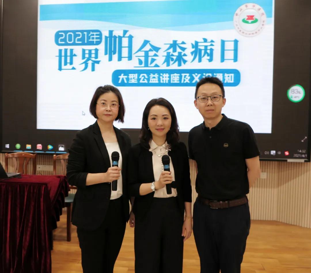 中山中医院神经内科专家,帕金森专家直播