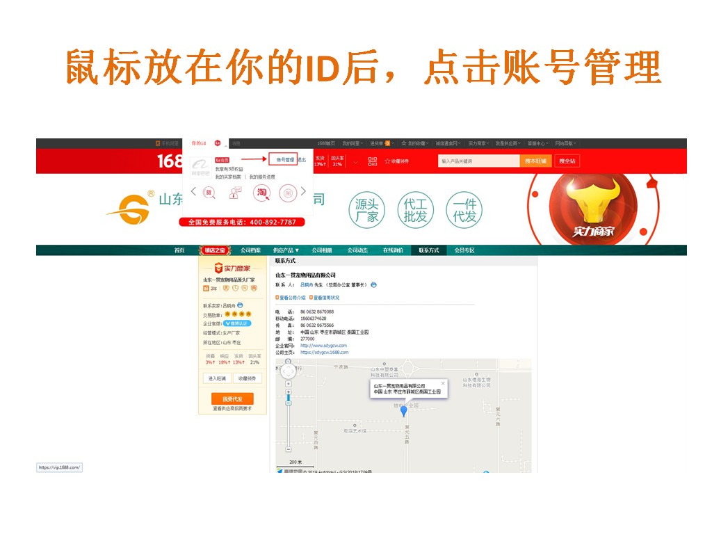 阿里怎么取消代销,阿里怎么查看代销商品
