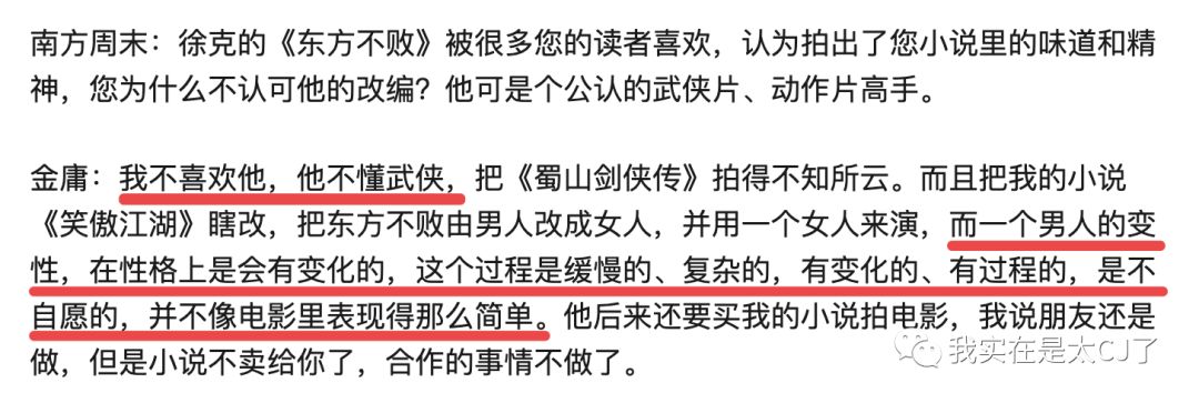 时代在进步还是倒退,正所谓时代在进步下一句是什么
