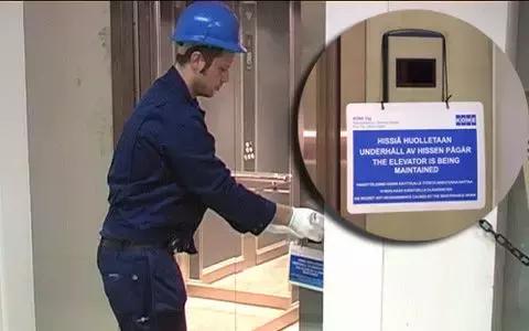 电梯维保有哪些培训,电梯维保培训记录照片