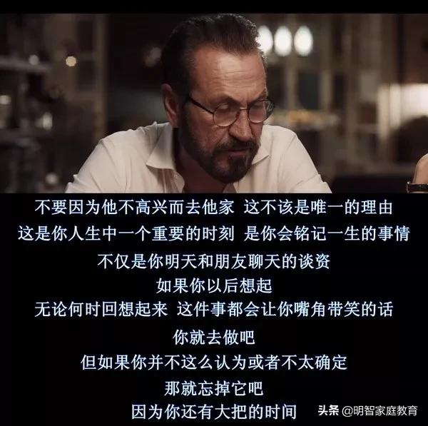 男人“因性而爱”，这才是许多失败婚姻的痛点