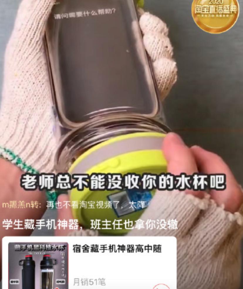 生产这种手机神器的商家,也太缺德了吧?