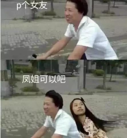 网友：悬浮的效果，P图大神回复：喷气漂浮，好“仙”啊，可满意