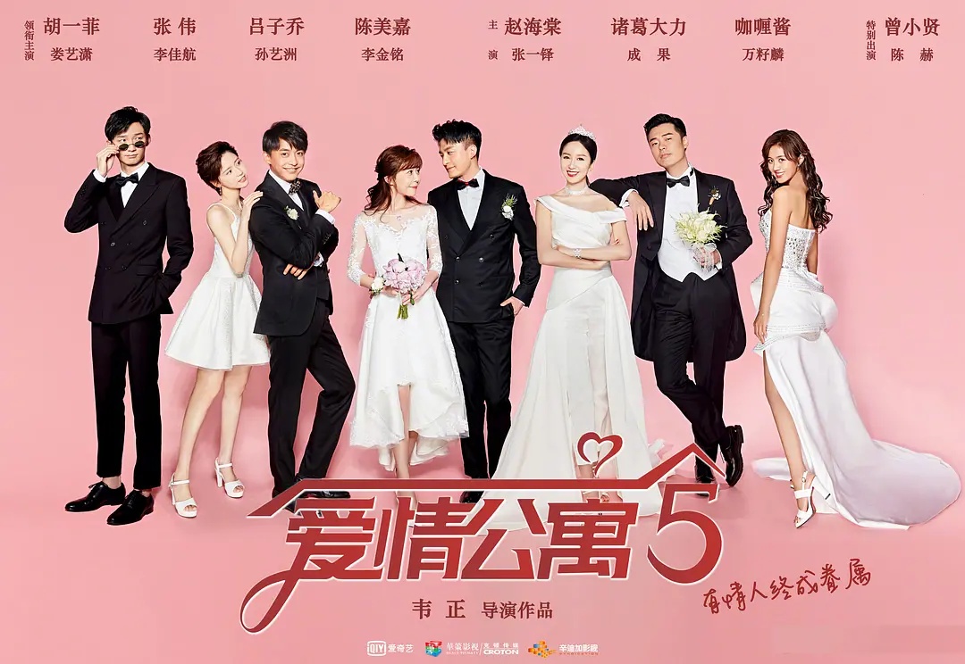 爱情公寓5哪一集是骗子骗美嘉,爱情公寓五这一段美嘉演技炸了