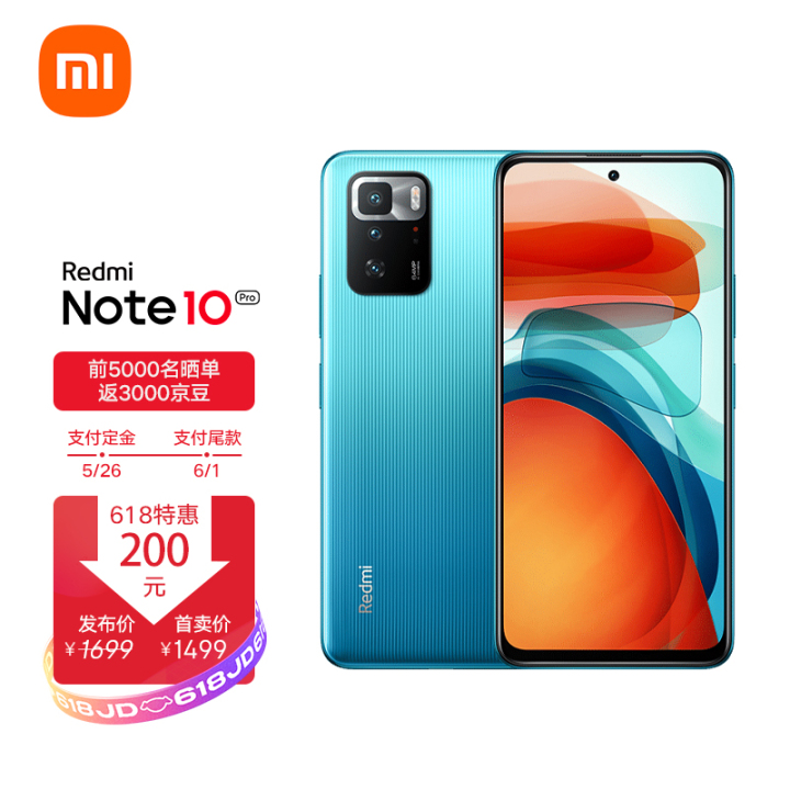 2022各价位618推荐的手机,618全价位手机推荐