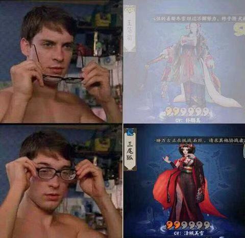 阴阳师萌新求带表情包,阴阳师超鬼王表情包沙雕图