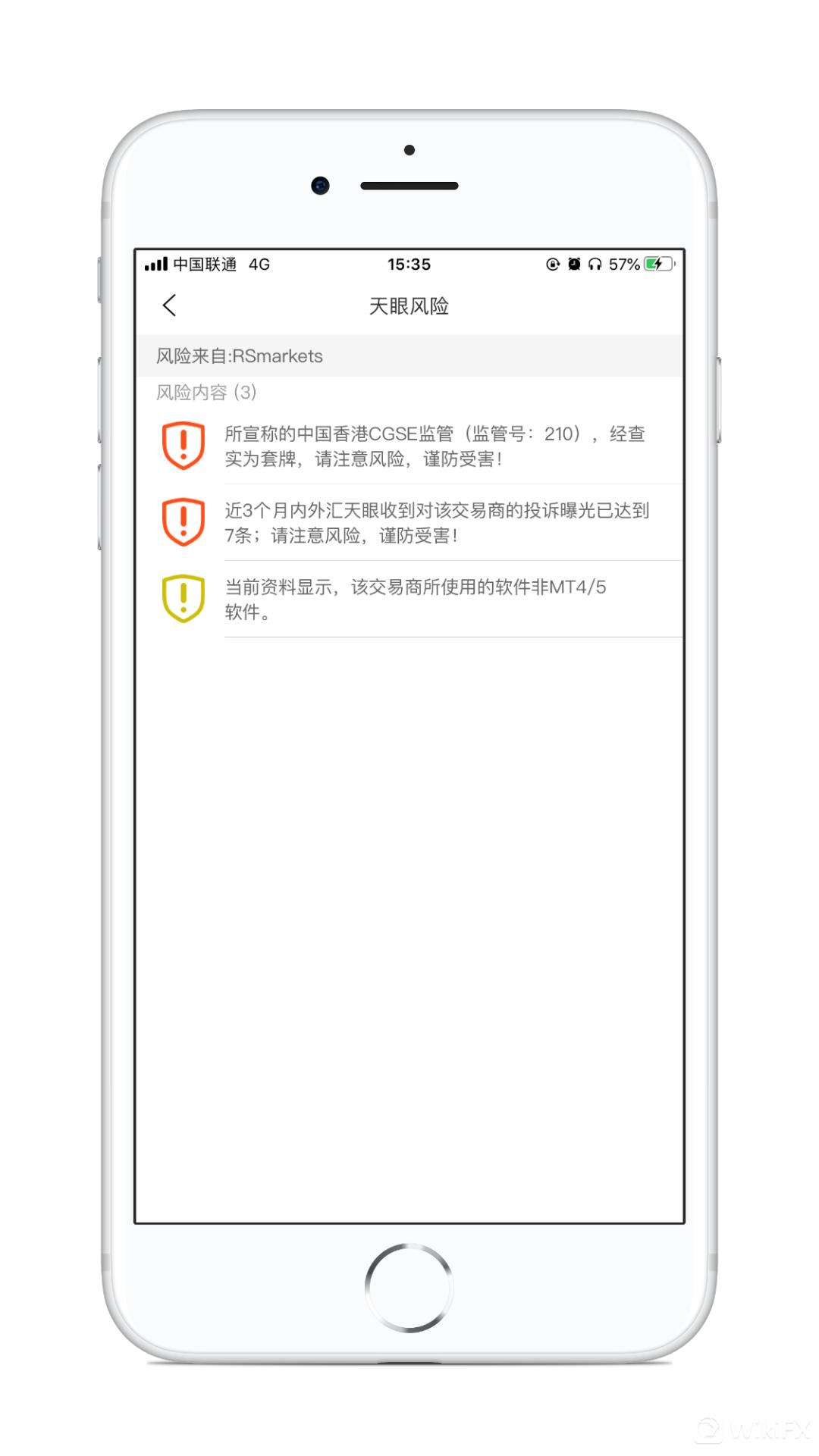 外汇天眼:RSmarkets服务器维护客服放假,借口还能再假点吗?