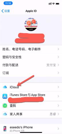 iphone越来越慢怎么解决,iphone速度变慢了怎么办
