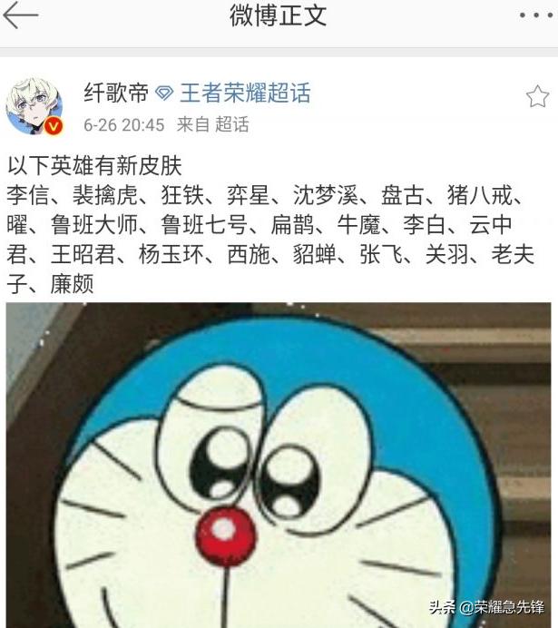 扁鹊80级战令皮肤最高特效,王者扁鹊战令皮肤值得买吗