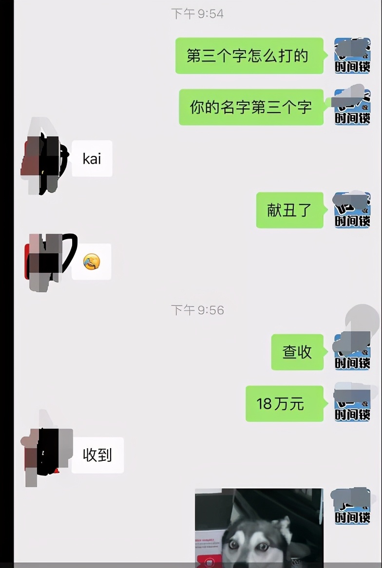 小柒说：年入千万的红锁商人