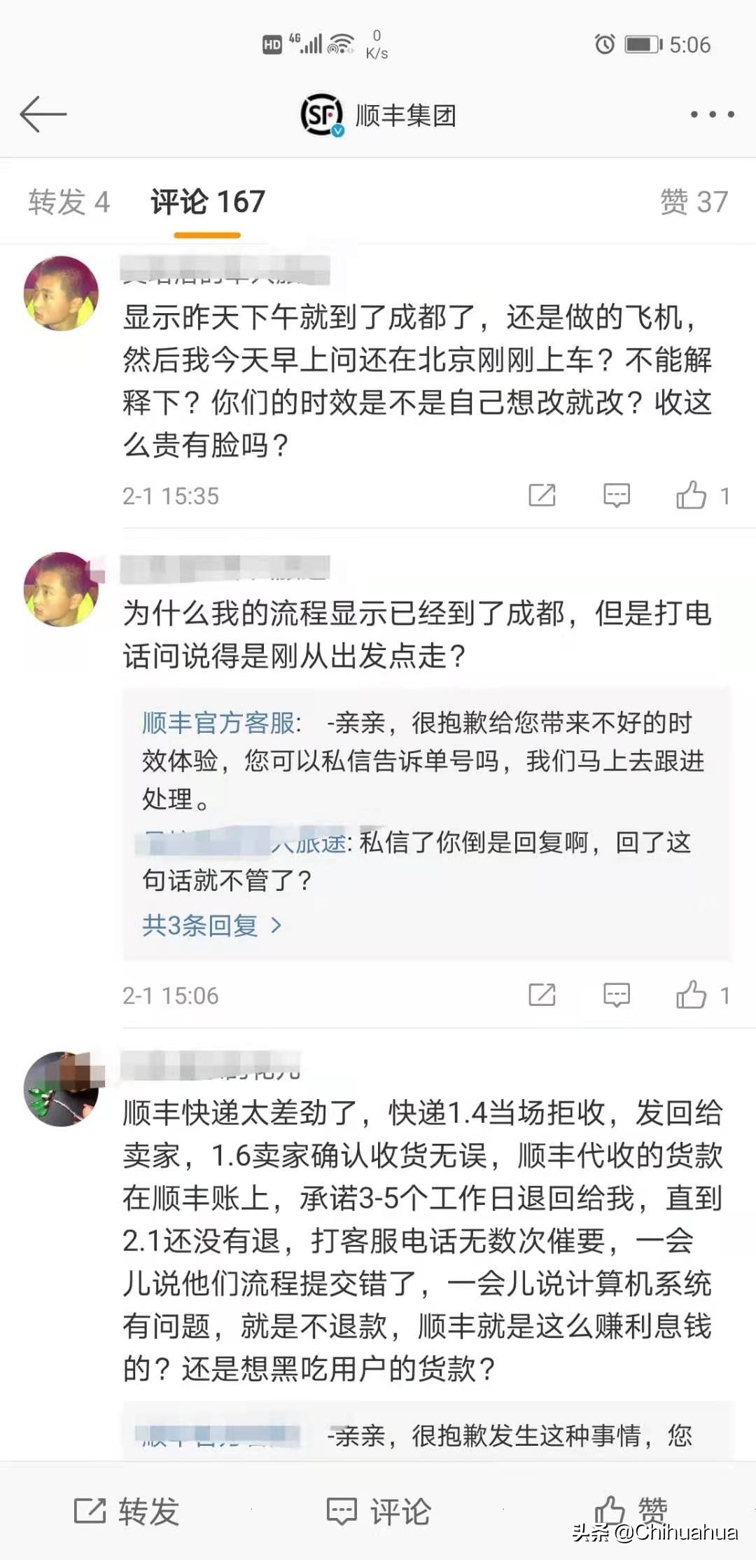 顺丰快递人工客服电话一直打不通,顺丰快递越来越慢什么原因