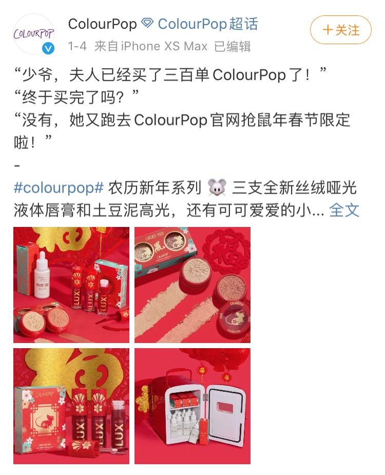 被美妆博主推荐的口红,美妆博主推荐的彩妆套装是真的吗