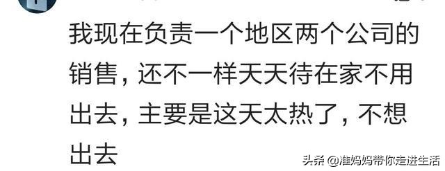 工作太闲可以做点什么事情,工作太闲了怎么办