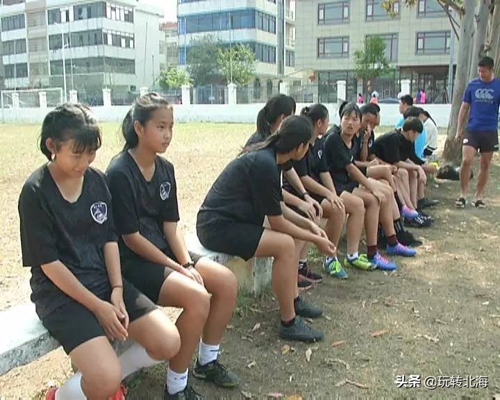 广西北海训练基地橄榄球,广西青少年橄榄球锦标赛