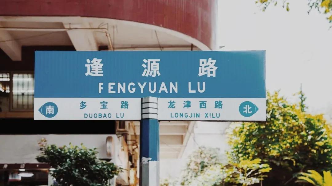 广州恩宁路老街,广州最美老街沿江西路在哪