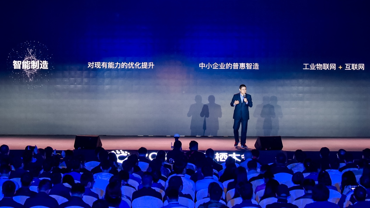 阿里云首席智联网科学家宣布计划,智联网科学家丁险峰