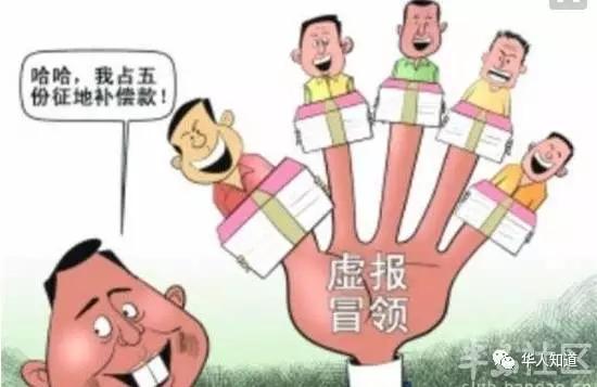 村干部如何网上举报违法,农村村干部如何举报违法行为