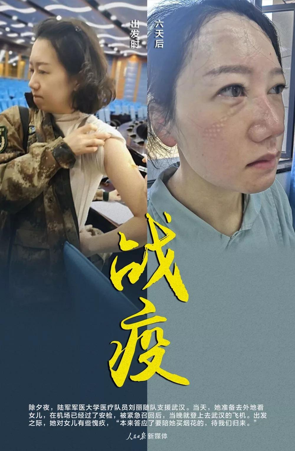 武汉封城第9天，这30张照片看得我泪流满面