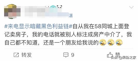 移动手机号再次被封,手机号突然被移除是什么情况