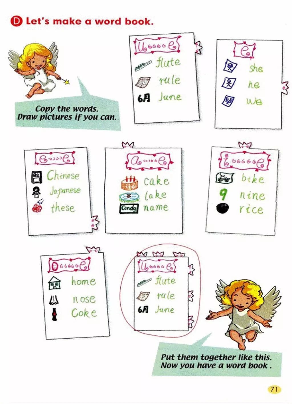 人教版英语三年级起点电子教材,小学英语三年级下册unit3电子教材