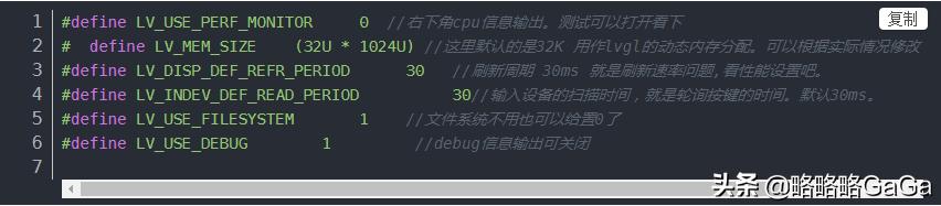 讯为4412开发板移植lvgl-7.11.0