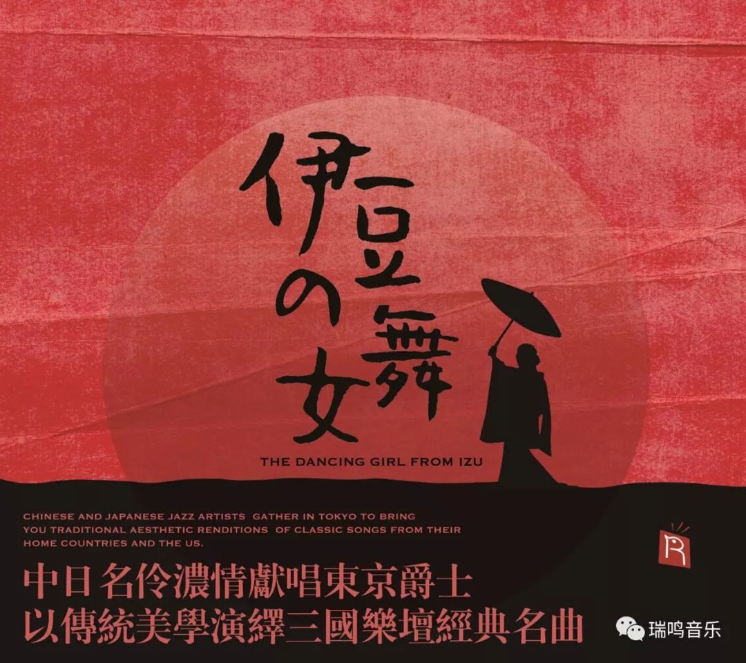 爵士灵魂蓝调,爵士与布鲁斯的歌曲