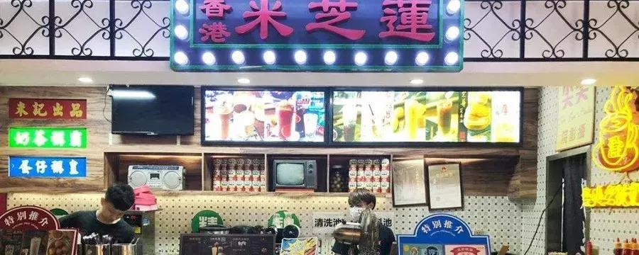 汕头最高的水吧,汕头排名第一饮品店