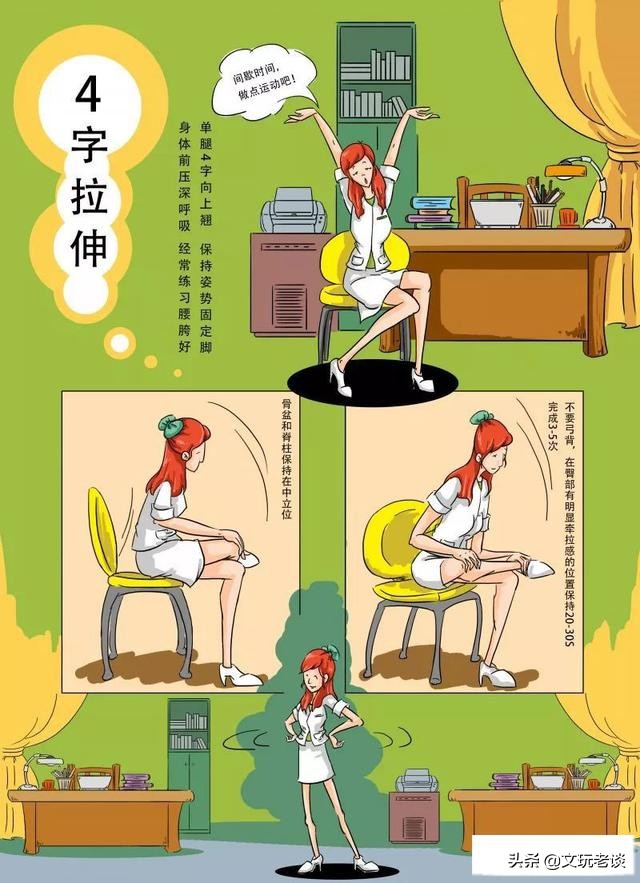 除了运动还有什么可以增强抵抗力,居家隔离运动提高免疫力