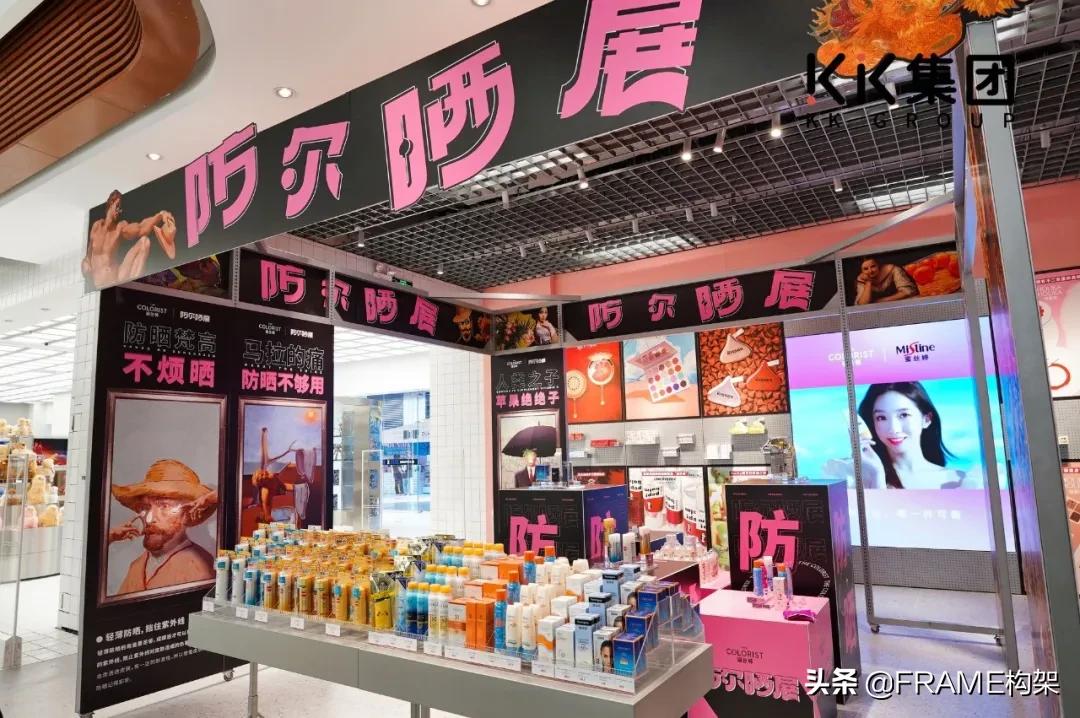 调色师美妆集合店风格定位,调色师美妆店设计