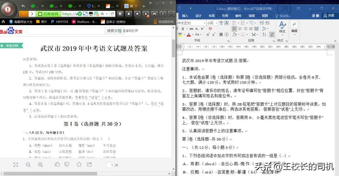 在哪里可以免费下载资料,免费资料获取方法