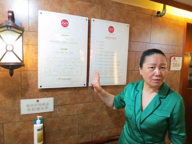 日托式养老的市场需求,日式养老模式前景