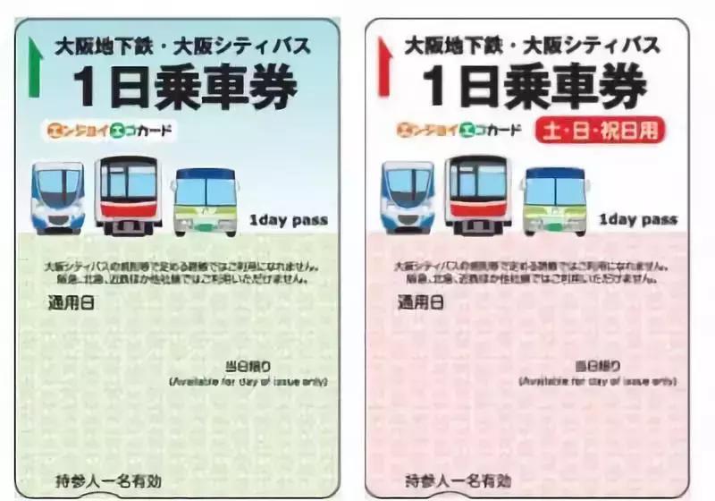 如何看日本大阪jr线路图,大阪jr大和路线路图