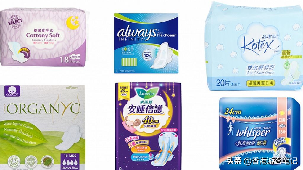 有荧光剂的姨妈巾的危害,姨妈巾里面的晶体有毒吗