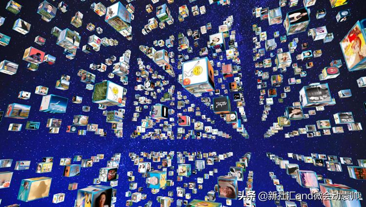 微会动平台数据,微信扫码签到3d特效