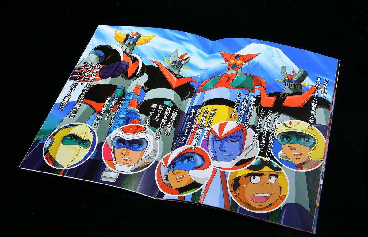 78官测:万代GX-XX01秘密超兵器套装01D.C.