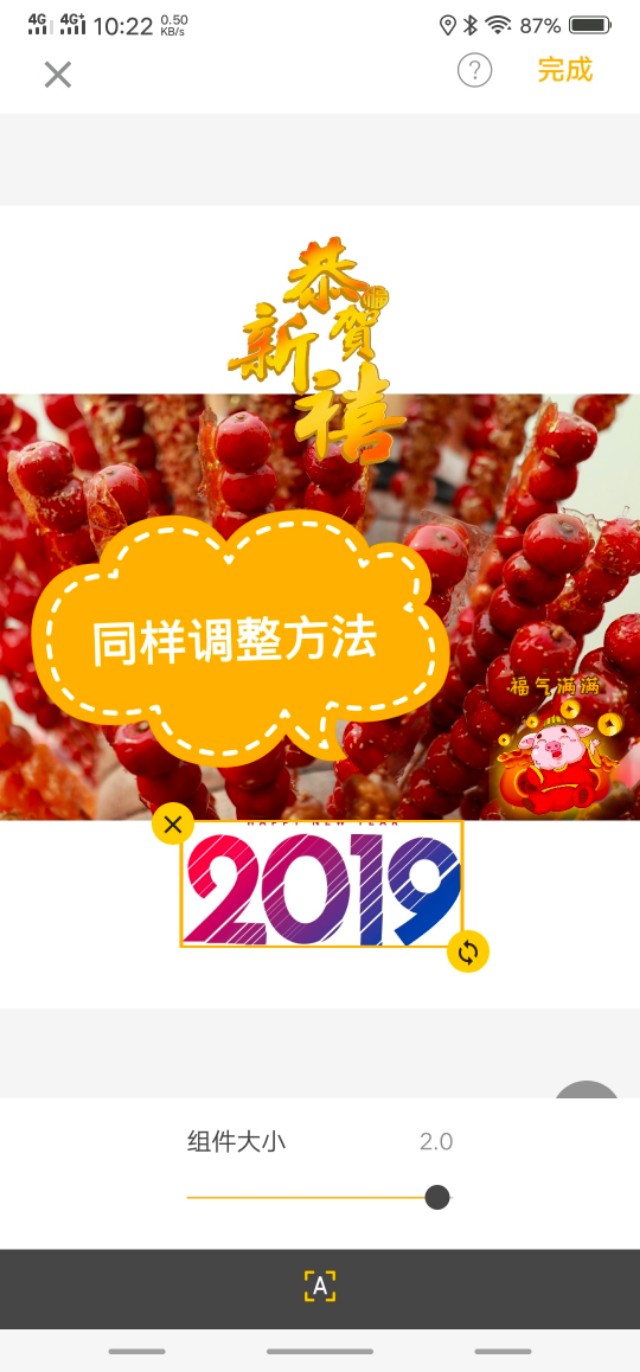 电子贺年卡制作app,怎么用相册的照片做成贺年卡