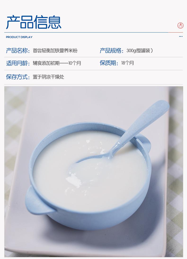 婴儿米粉推荐排行榜最新,婴儿米粉测评婴儿米粉十大排行榜