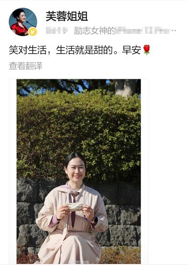 44岁芙蓉姐姐近况:从万民嘲笑到低调富婆,她才是最清醒的那一个