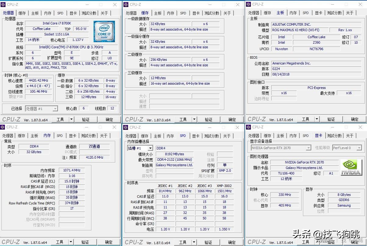 影驰rtx2070星曜版,影驰rtx2070super星曜定制版