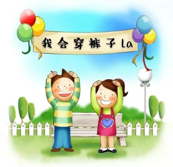 宝妈怎么可以不漏尿,宝妈防止漏尿