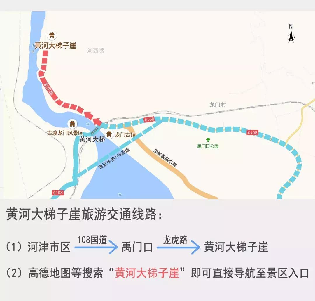 黄河桃花朵朵开,黄河大梯子崖上的风景