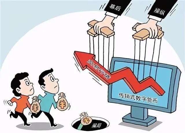 好心网友带你网上投资：快来一起赚钱「网警转发」