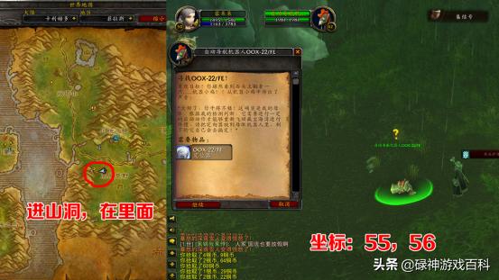 tbc怀旧服宠物6级尖啸哪里学,tbc怀旧服猎人稀有宠物一览表