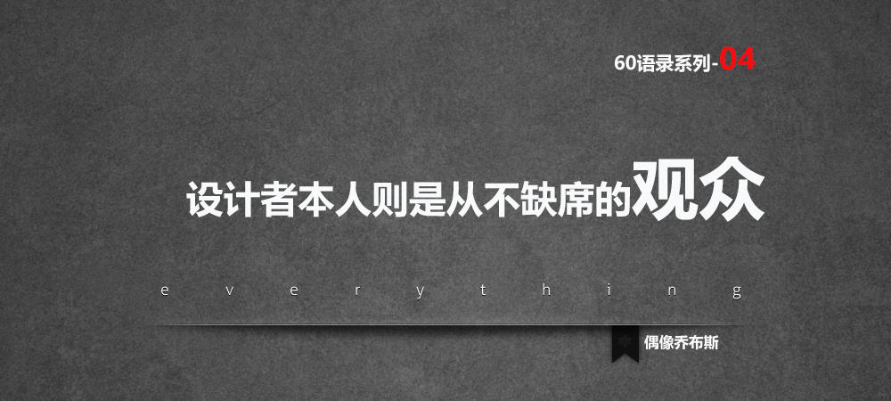 乔布斯最经典的语录,乔布斯语录经典励志