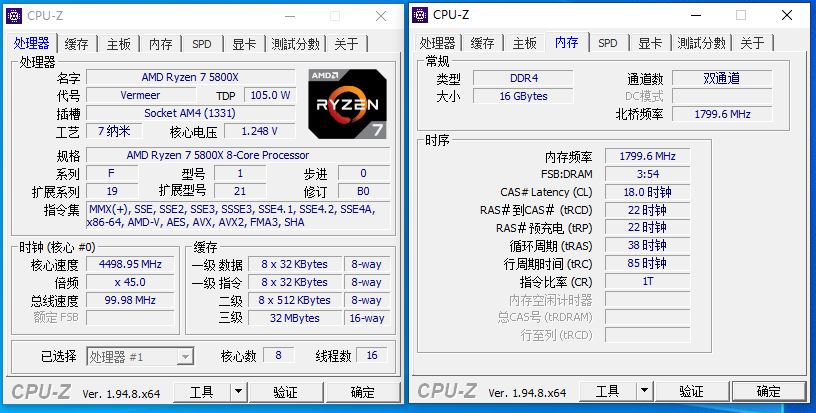 来自AFR颗粒的小惊喜，宇瞻黑豹DDR436008Gx2内存套条开箱试玩