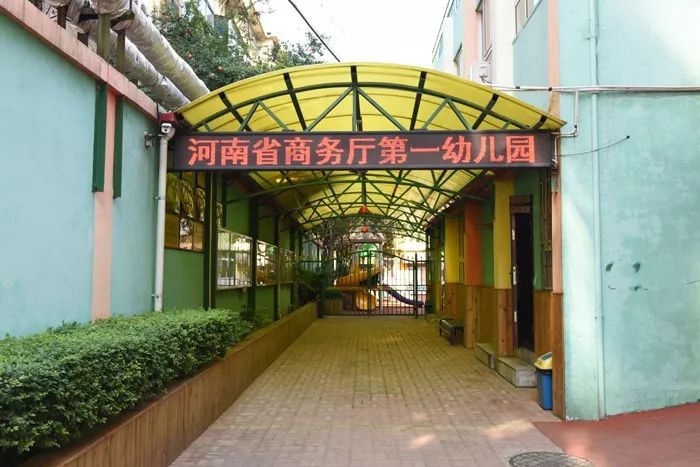 金水区公立幼儿园有哪些,郑州金水区第一幼儿园容易进吗