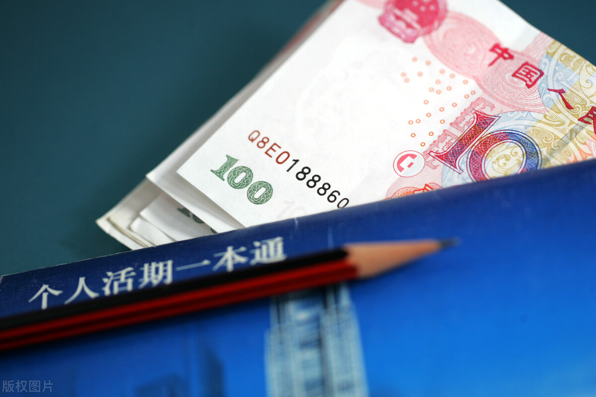 存三年定期利息涨了会跟着涨吗,之前存的定期没到期还能存吗