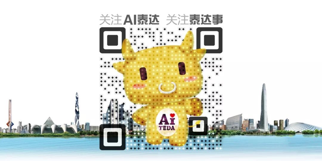 “疆”遇良才!滨城泰达校企合作,科技助力学生“飞天”梦